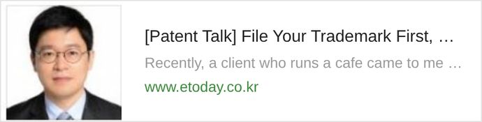 [Patent Talk] File Your Trademark First, Register Your Business Second