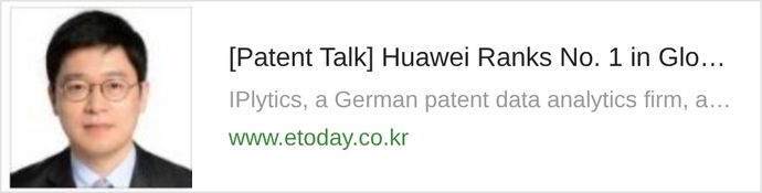 [Patent Talk] Huawei Ranks No. 1 in Global 5G Patents Despite the US-China Trade War