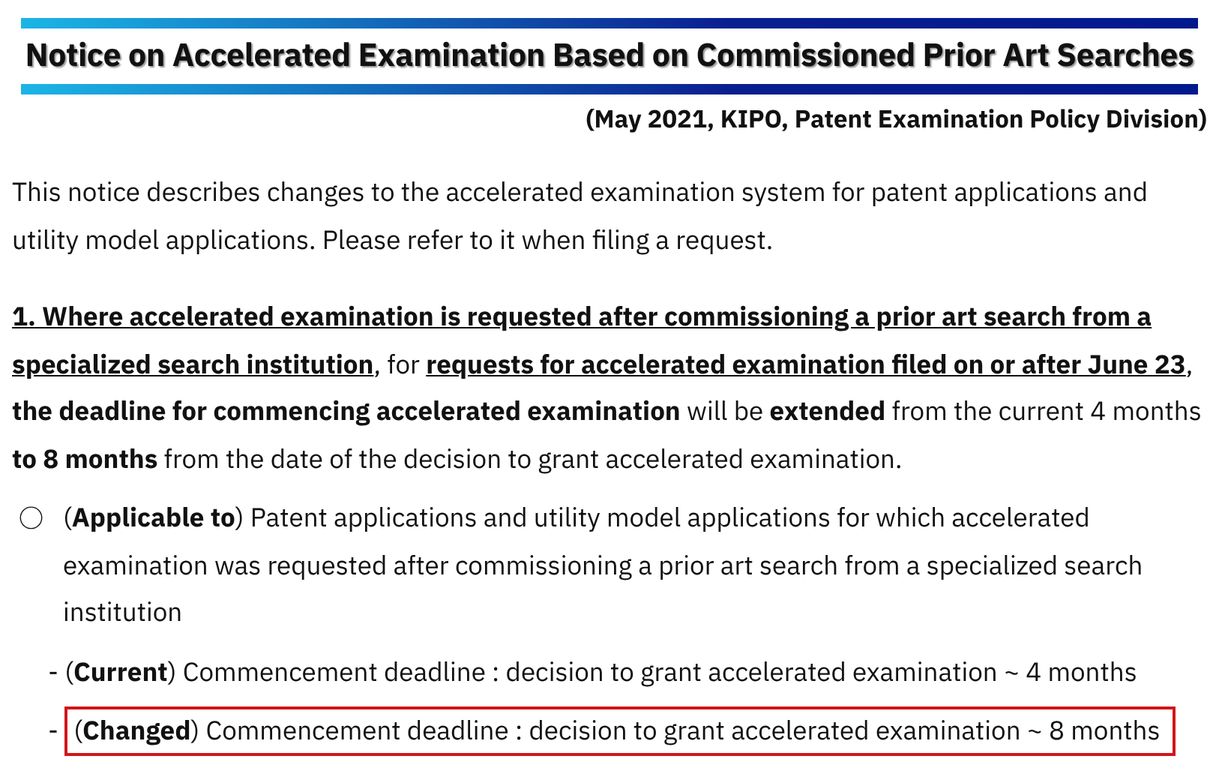 [Venture Mentoring] Accelerated Patent Examination: What Every Startup CEO Must Know