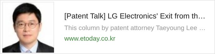 [Patent Talk] LG Electronics' Exit from the Mobile Phone Business and the Meaning of Keeping Patents In-House