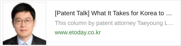 [Patent Talk] What It Takes for Korea to Become a Hub for Patent Disputes