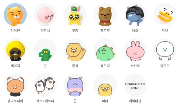 [특허, 톡!] 캐릭터 비즈니스 보호를 위한  상표·디자인권