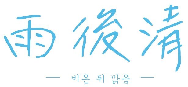Trademark Registration No. 40-2161979